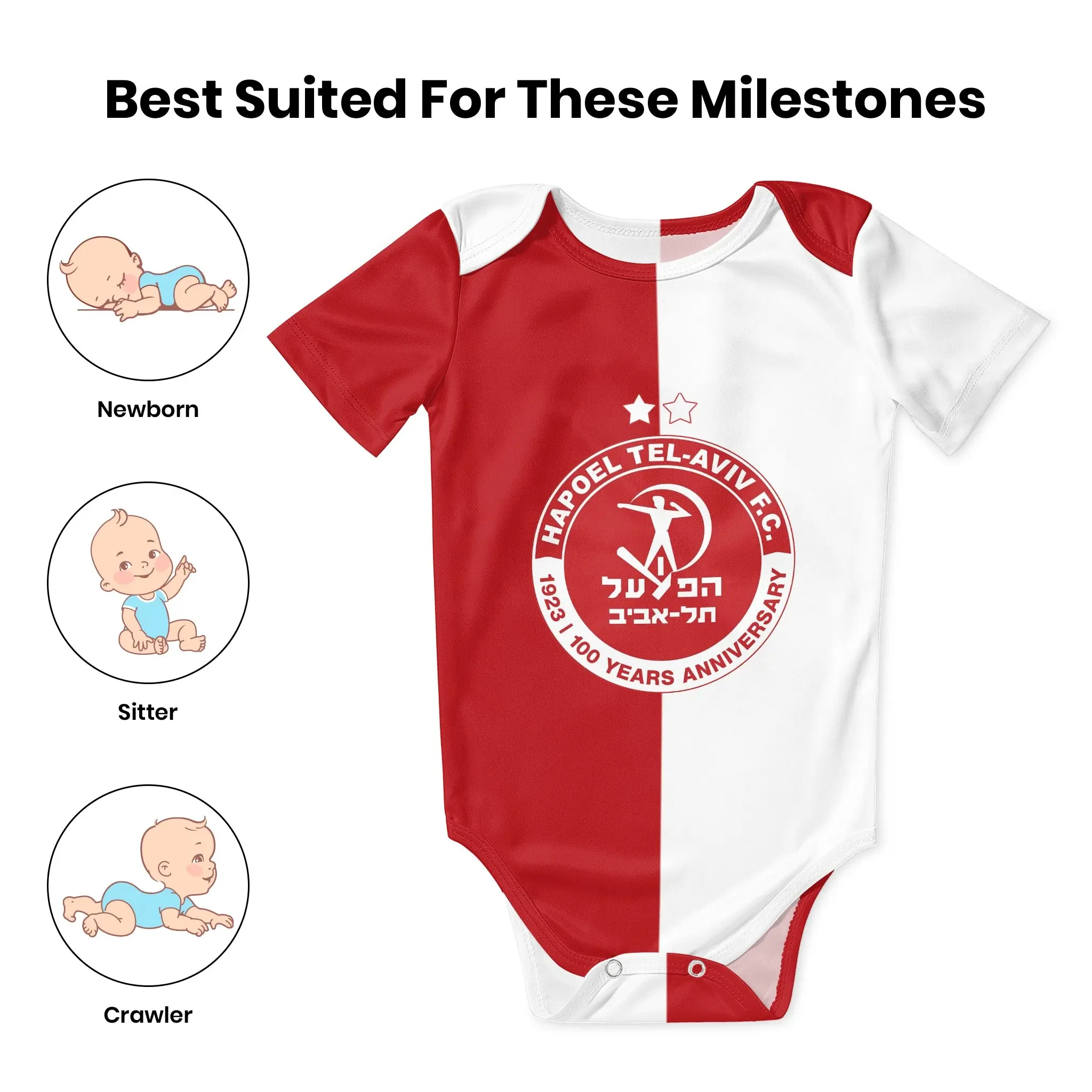 بدلة أطفال من Hapoel Tel Aviv  - مراجعة Baby Clothing Brands وسعره