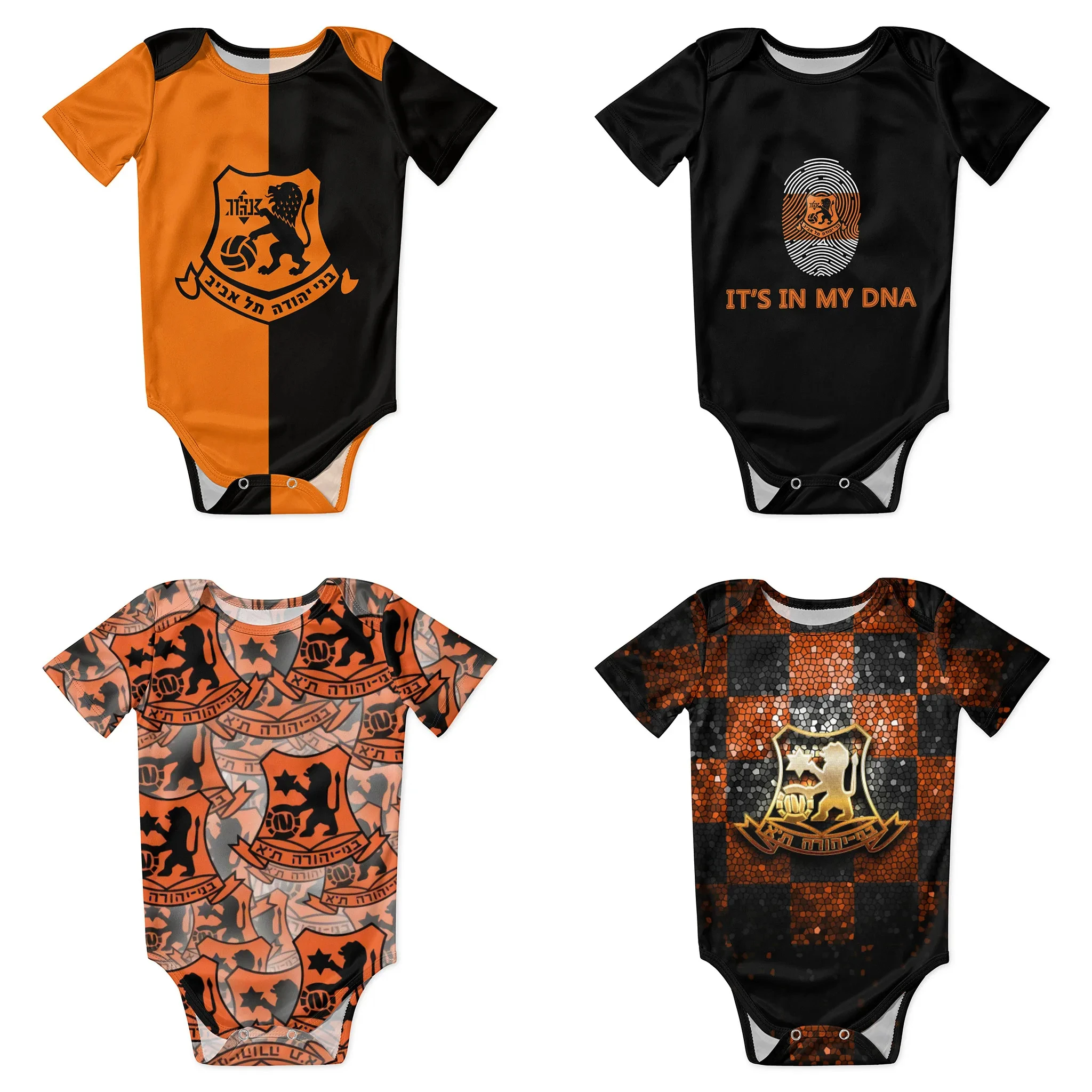 بدلة أطفال من Bnei Yehuda Tel  - مراجعة Baby Clothing Brands وسعره