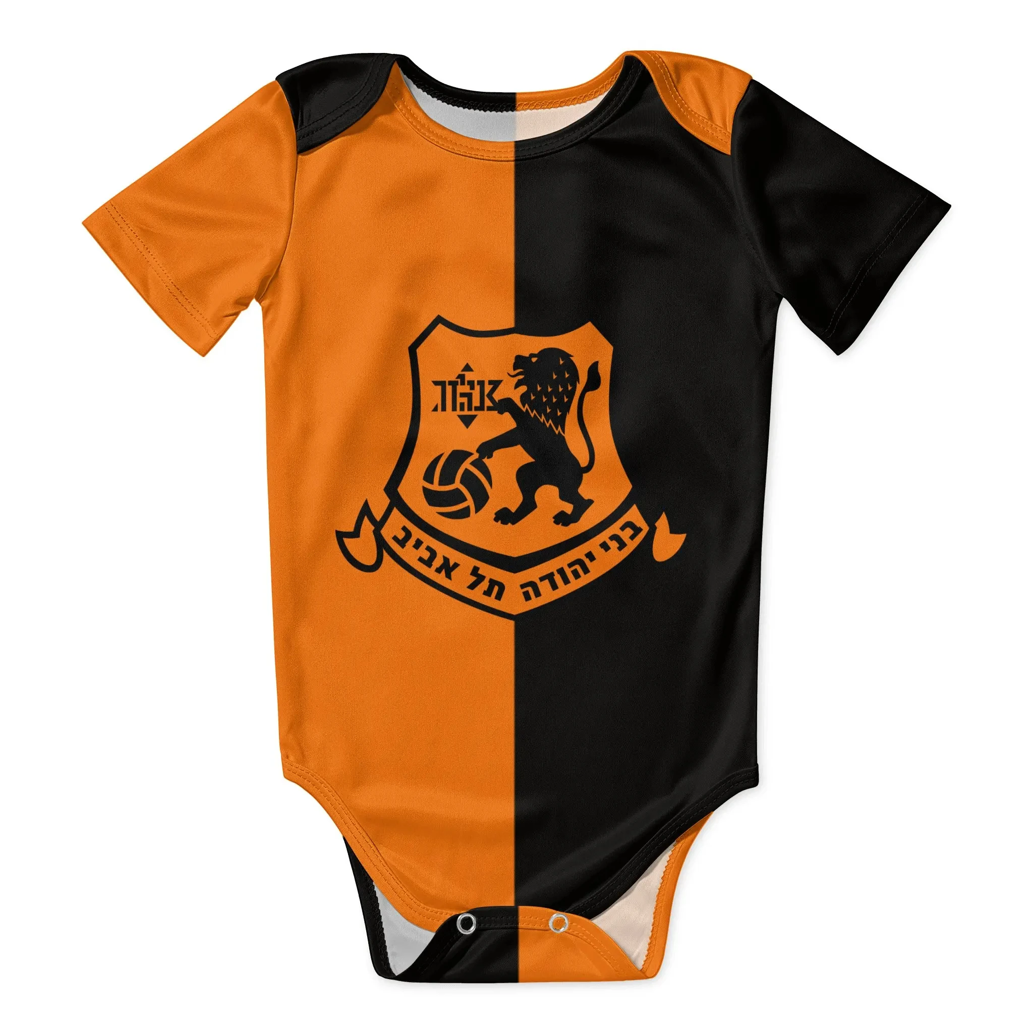 بدلة أطفال من Bnei Yehuda Tel  - مراجعة Baby Clothing Brands وسعره